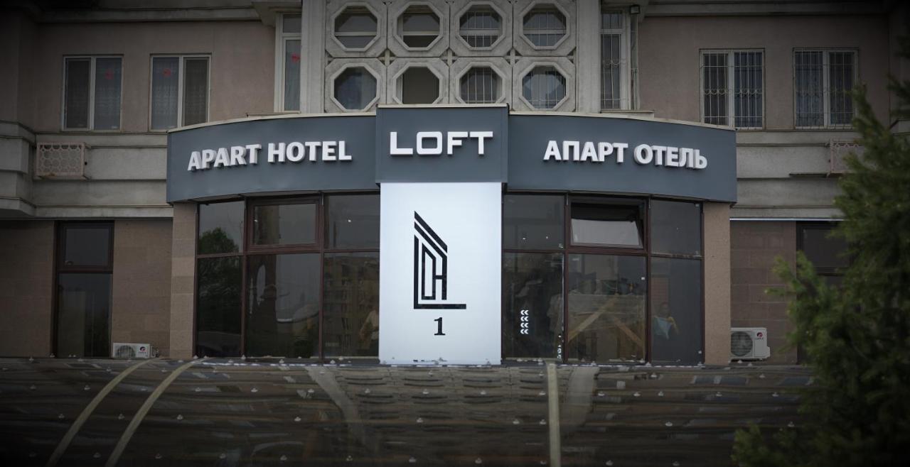 Apart Hotel Loft Алматы Экстерьер фото